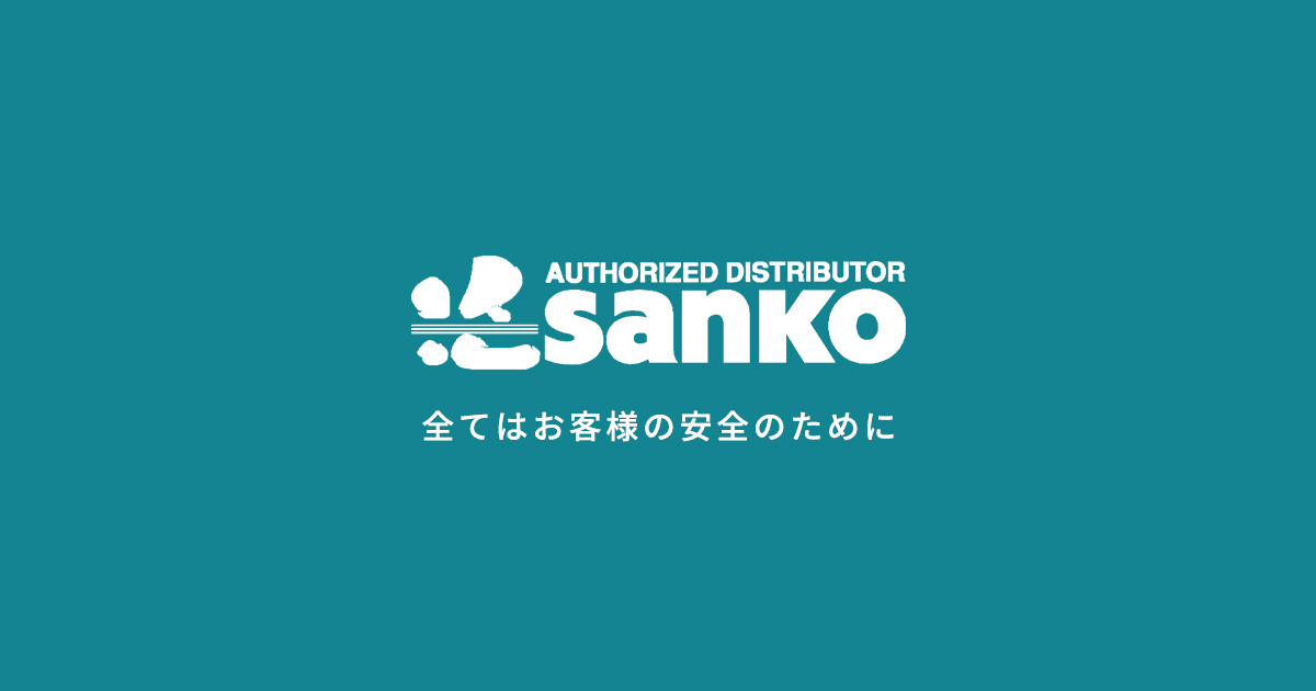 株式会社サンコー